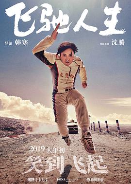九色综合伊人久久富二代